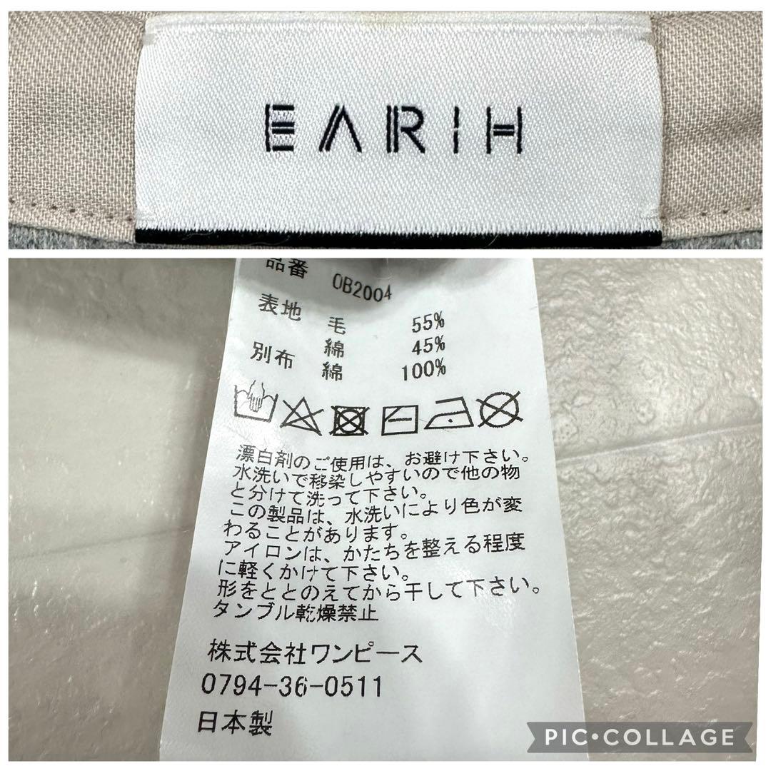 【美品】EARIH RAISED BACK BELTED DRESS ワンピース