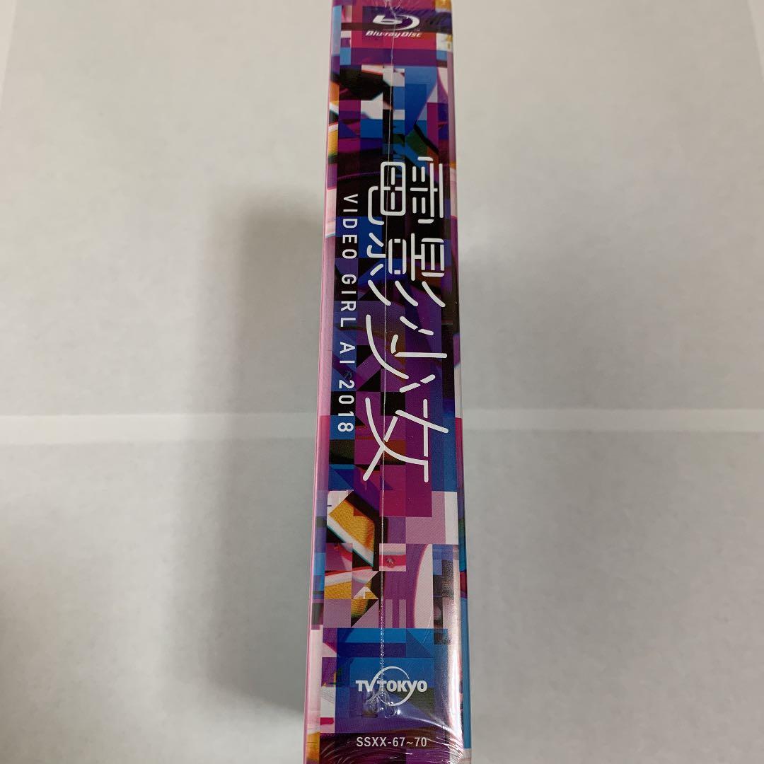 電影少女-VIDEO GIRL AI 2018- Blu-ray BOX〈4枚…