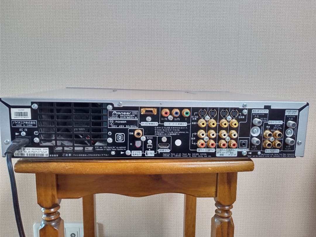 Pioneer DVR-920H HDD内蔵DVDレコーダー