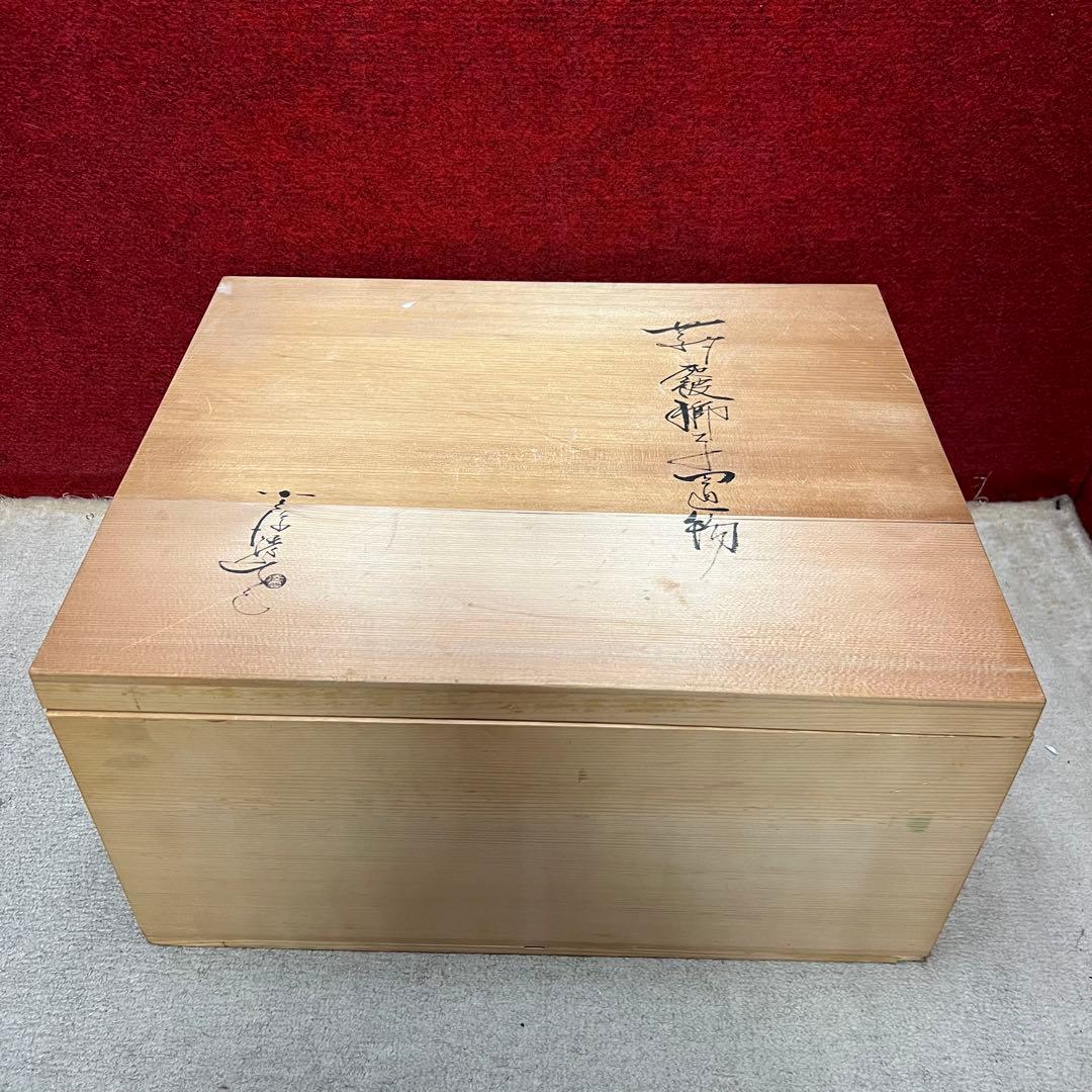 小久保凌 萩焼 灰被獅子置 共箱 11.8kg 東キ8-0313☆2Fトコオコ
