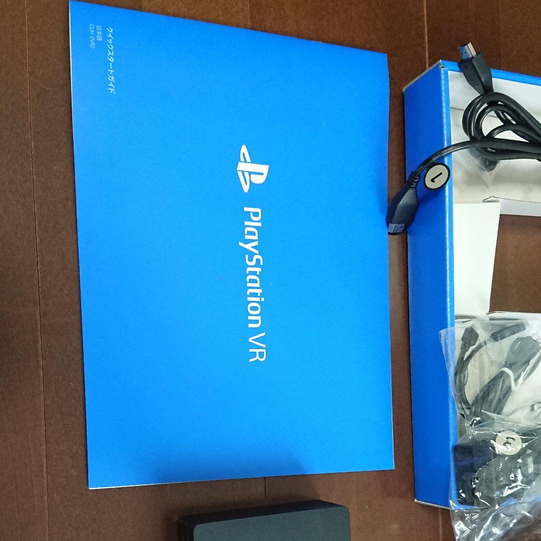PlayStationVR  プレステVR