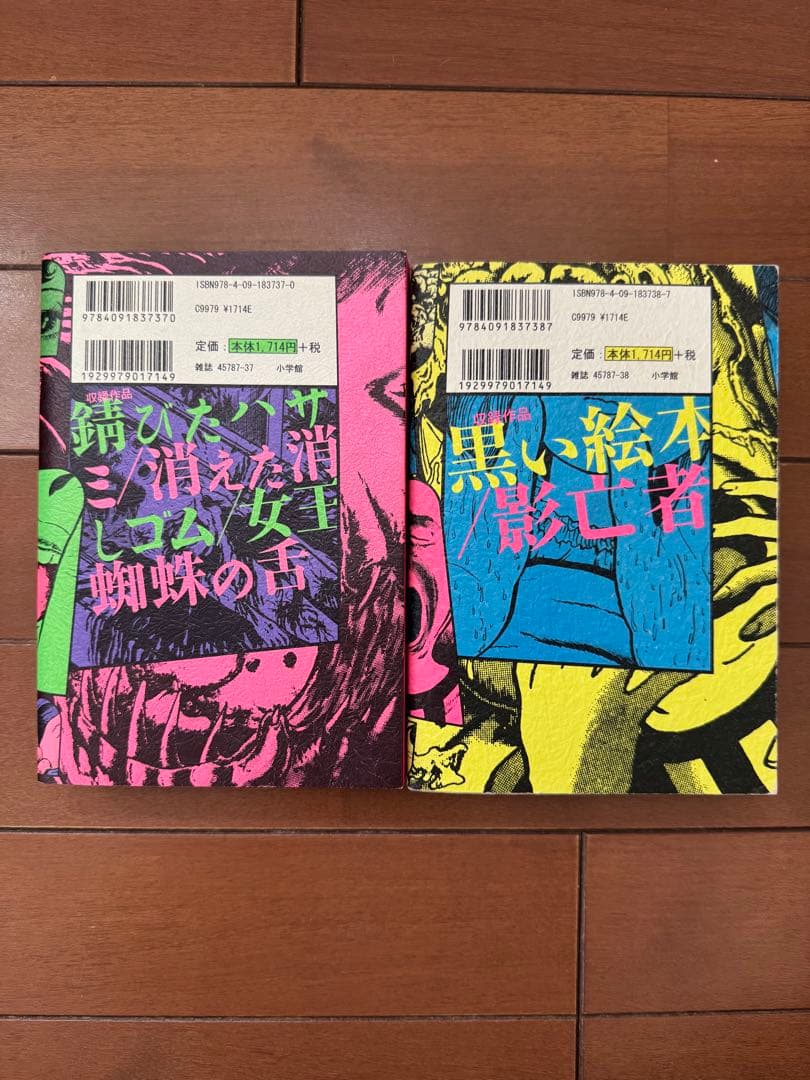 神の左手悪魔の右手