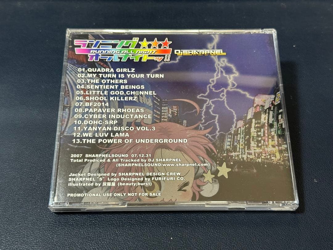 DJ SHRAPNEL ランニング★オールナイトッ!!