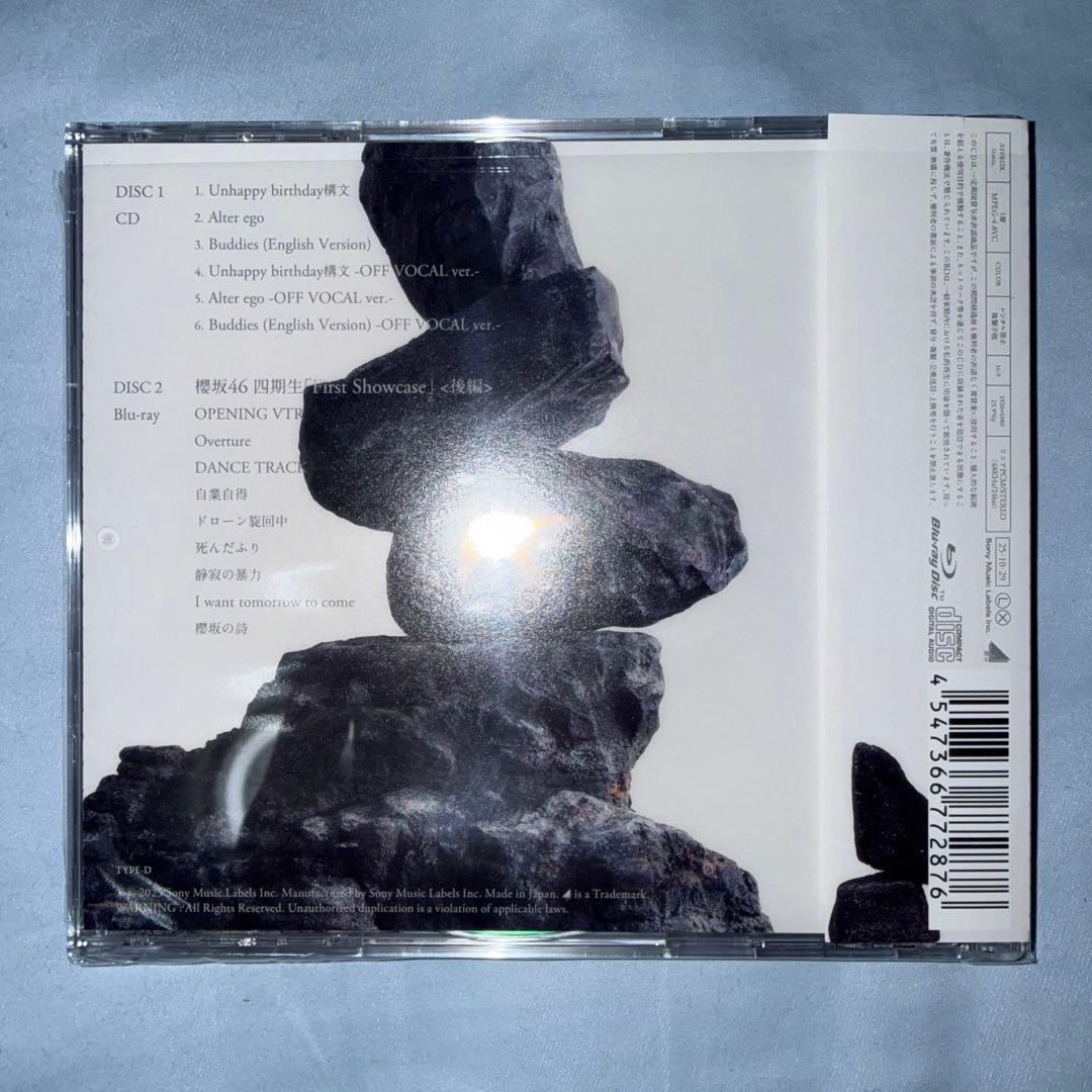 櫻坂46 13th Unhappy birthday 構文 CD 写真 応募券付