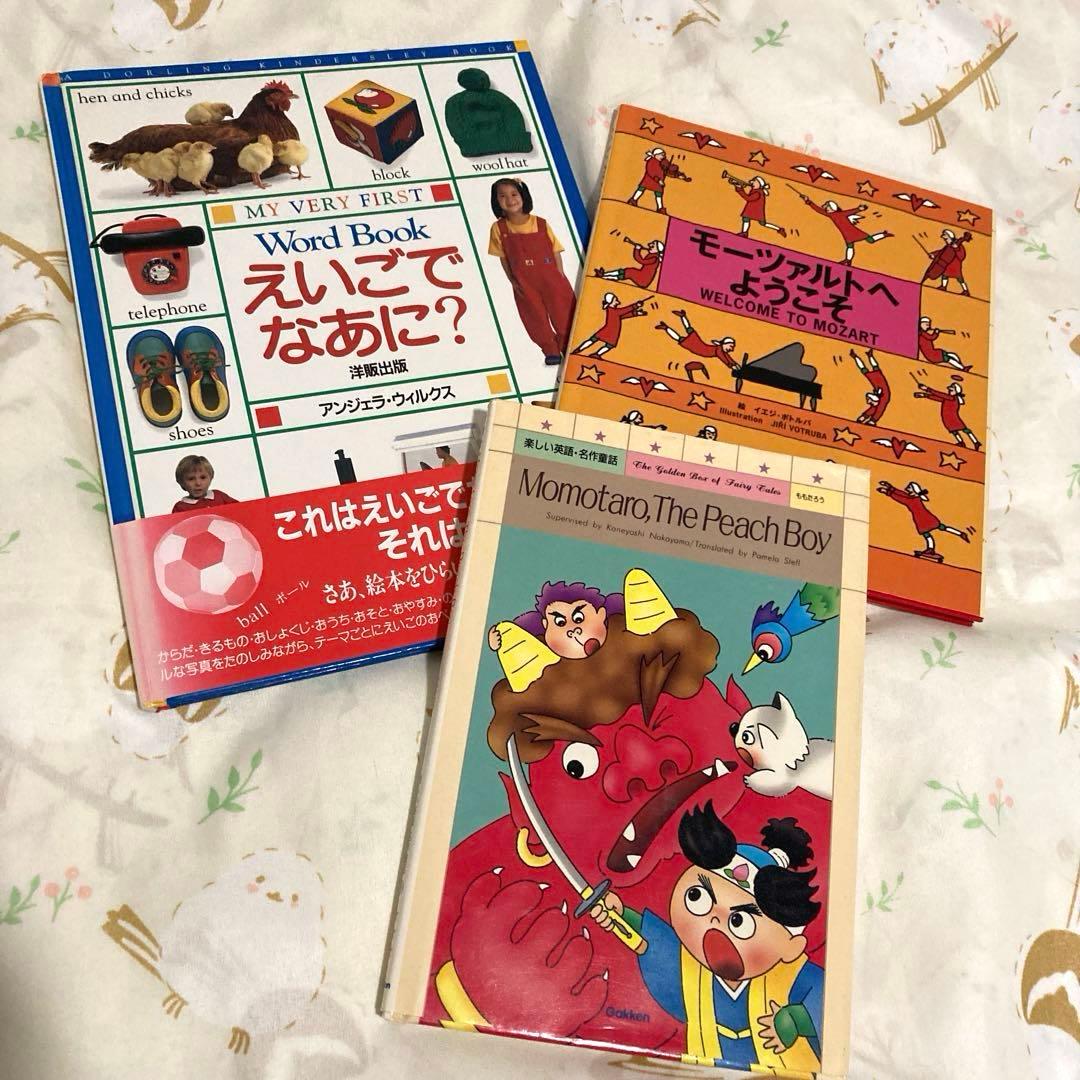 洋書　絵本　20冊　まとめ　しかけ絵本