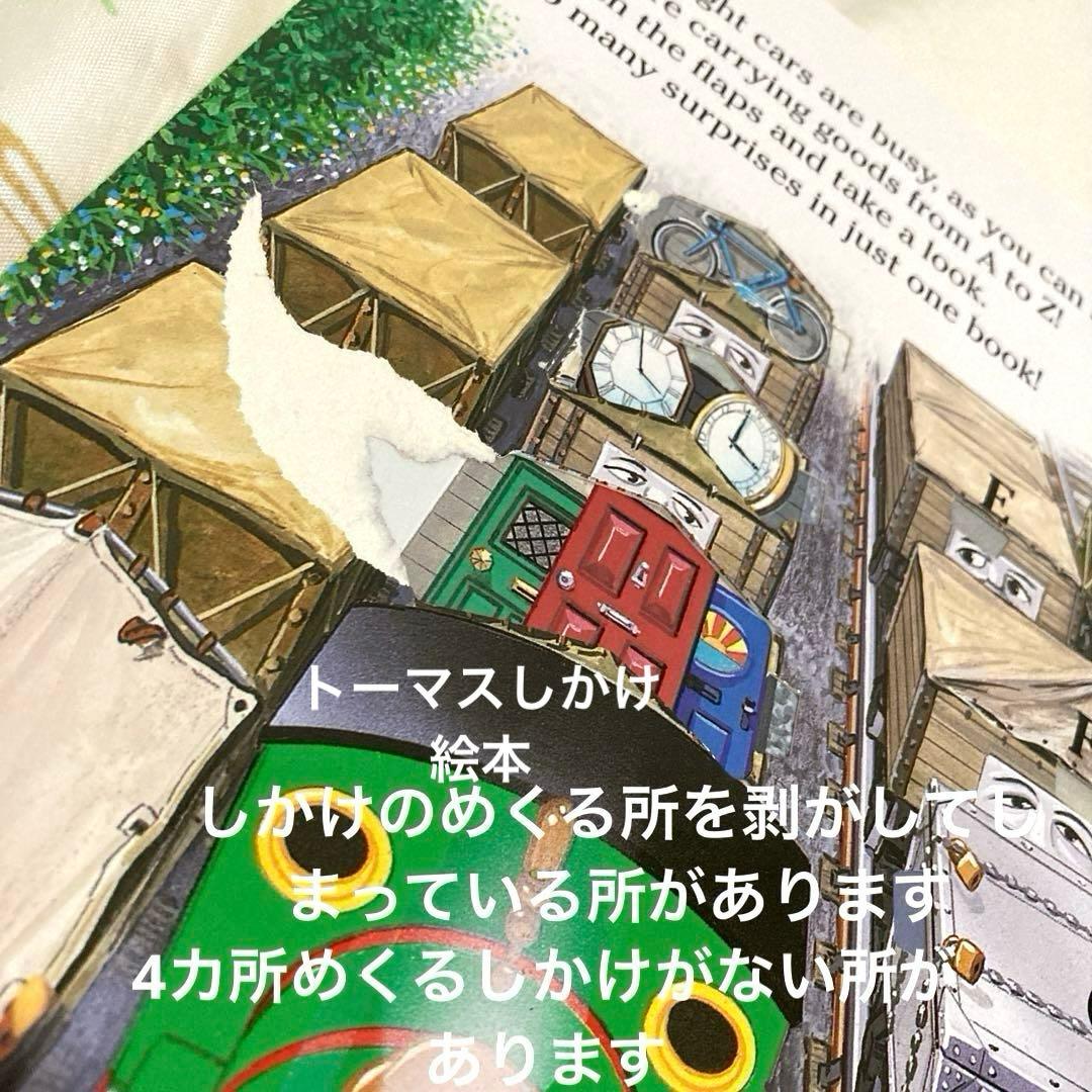 洋書　絵本　20冊　まとめ　しかけ絵本