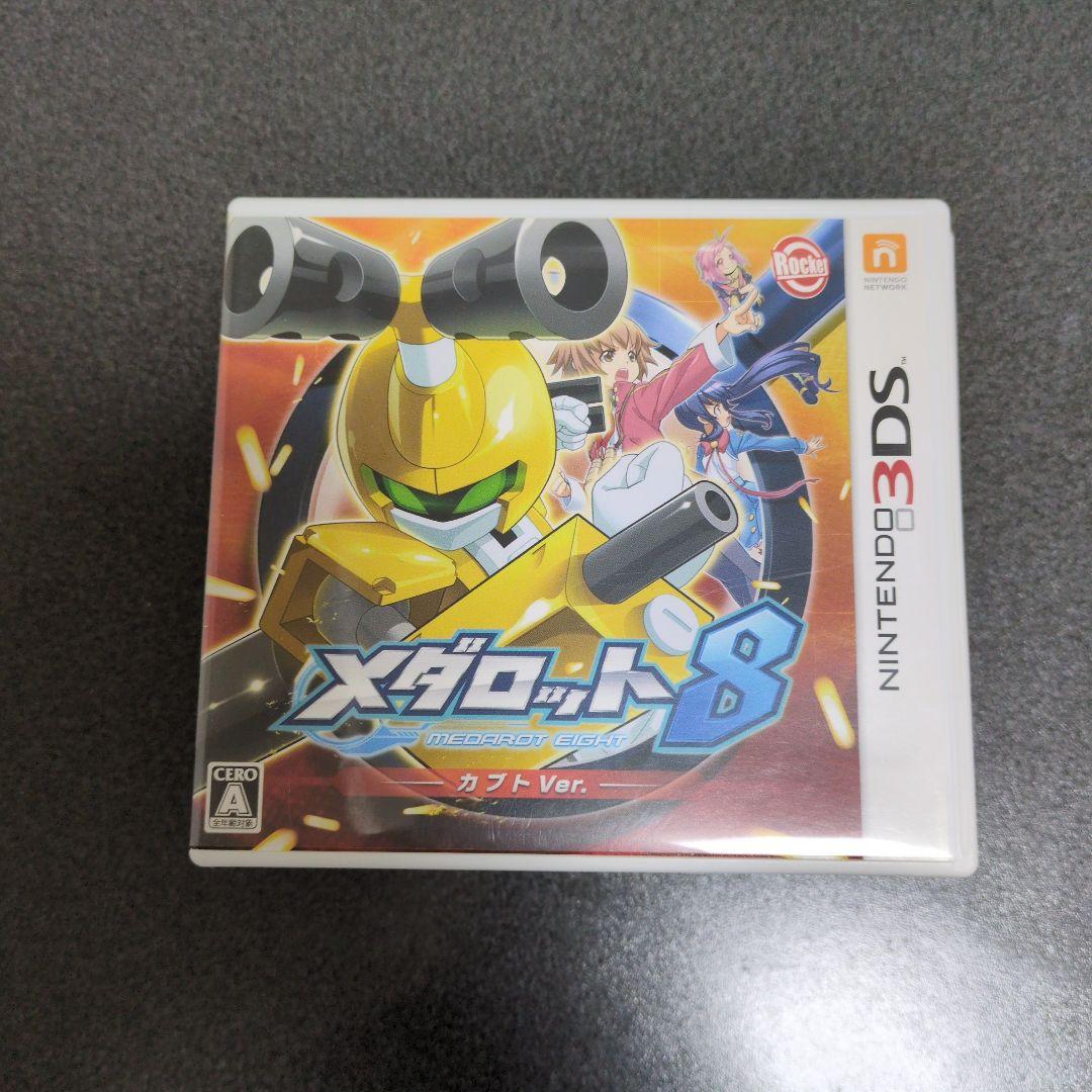メダロットシリーズ パッケージ版ゲームセット　サウンドトラック付き