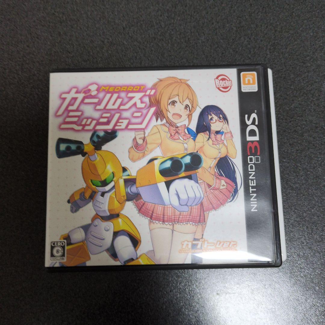 メダロットシリーズ パッケージ版ゲームセット　サウンドトラック付き