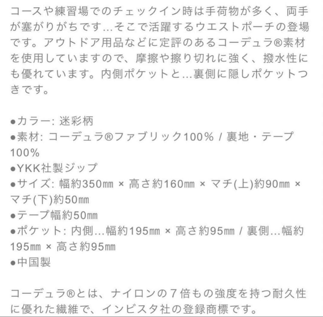 Golfickers ウエストポーチ