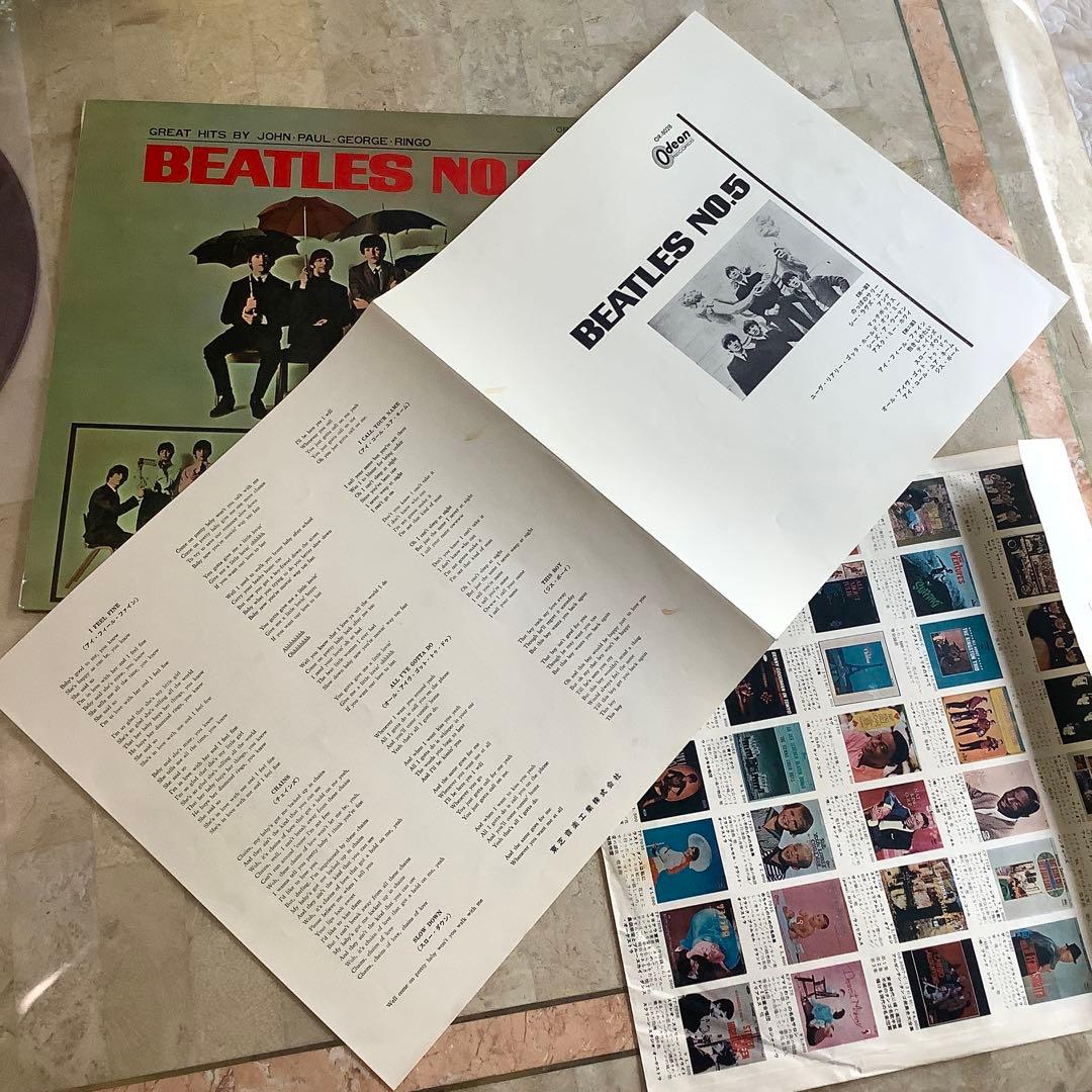 レア極美品! 1966年 オデオン赤盤 1700円盤 ビートルズ NO.5