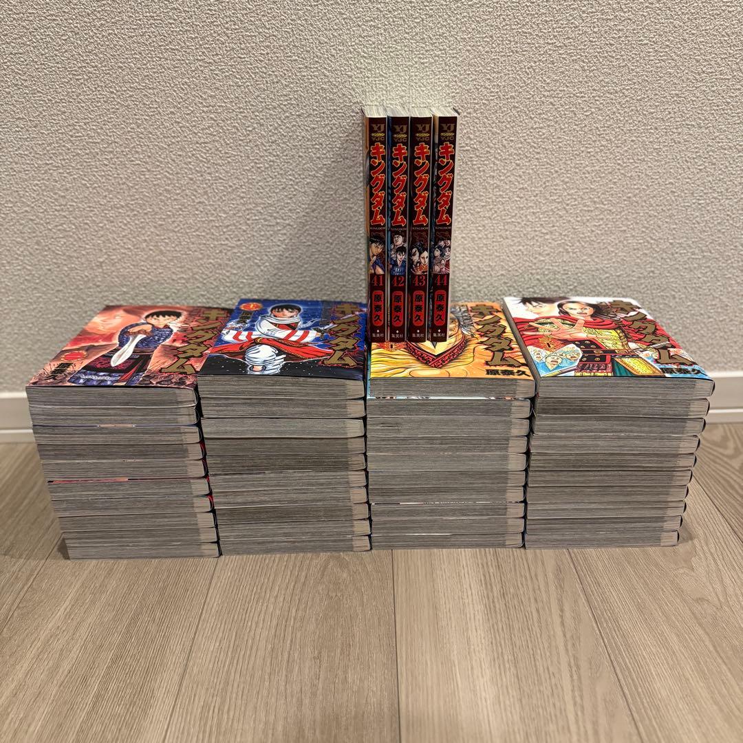 [美品] キングダム1巻〜44巻