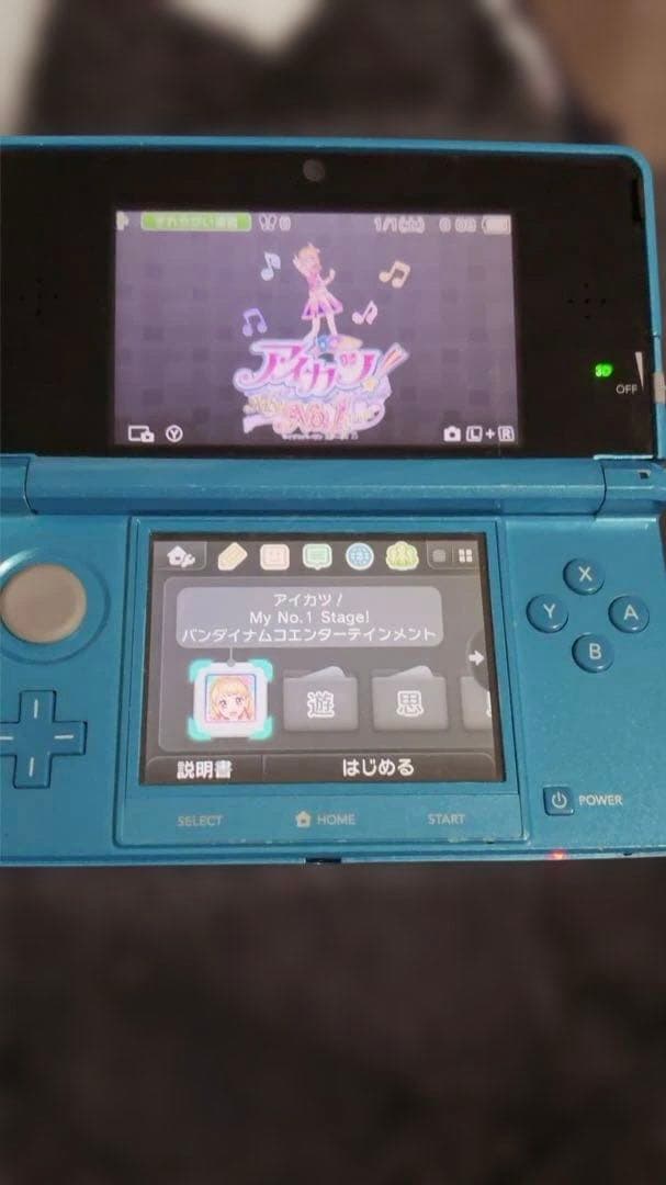 アイカツ！ マイナンバーワンステージ！ My No.1 stage！
