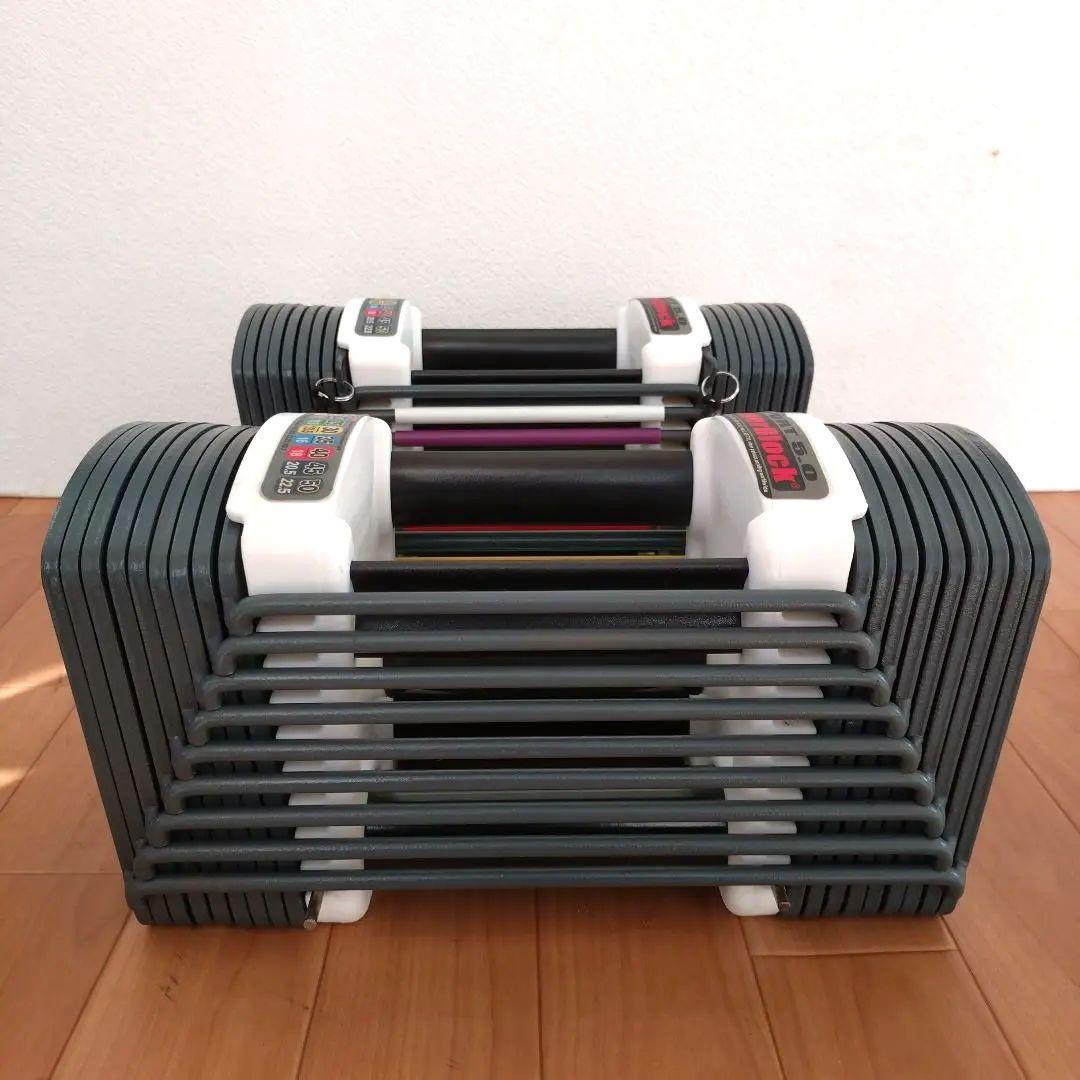 ② 成澤 可変式ダンベル POWER BLOCK パワーブロック 23kg