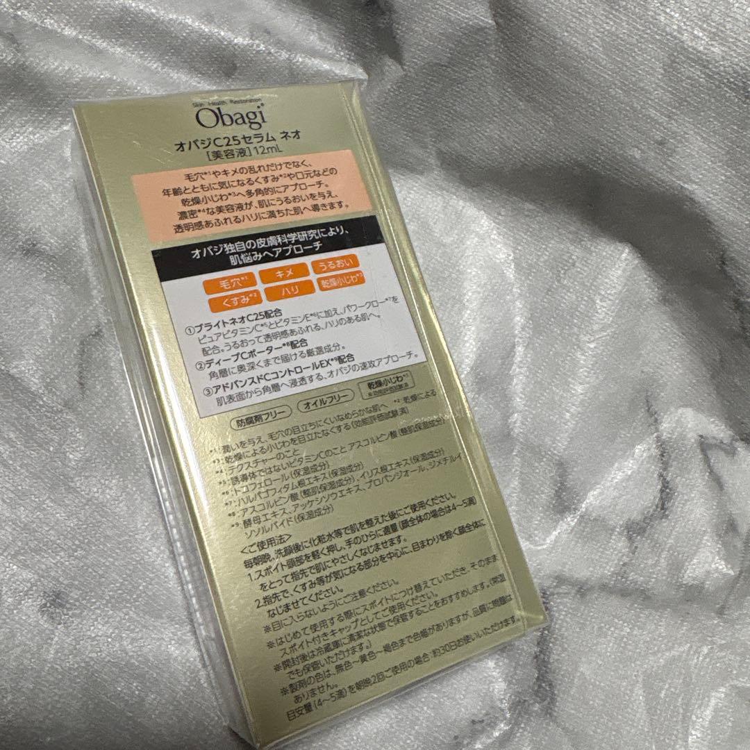 [リニューアル]オバジVitamin C Serum 25 NEO