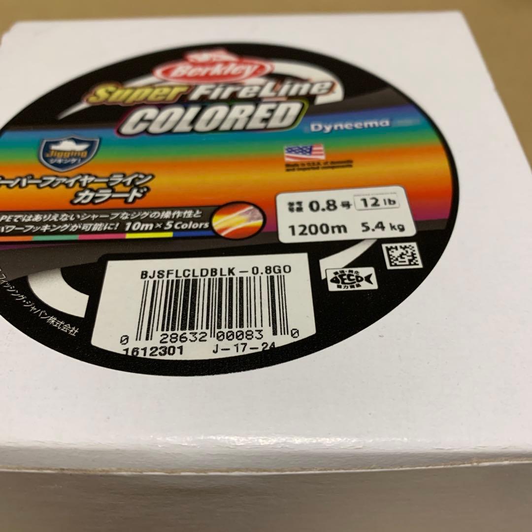 バークレイ　スーパーファイヤーライン 1200M 各種 SFL ジギング