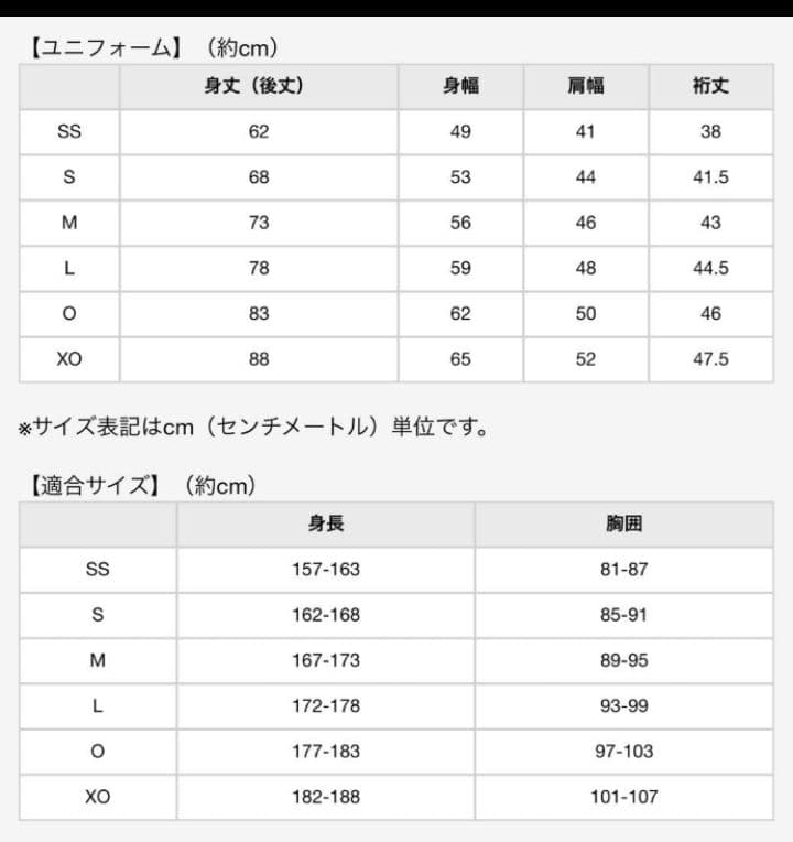 ☆プロフ内ユニホーム販売中☆ 阪神タイガースユニホーム 金本知憲