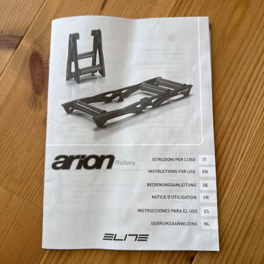 ELITE エリート arion ItalianFlag 3本ローラー　送料込み
