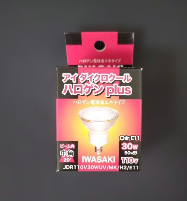 ダイクロクールハロゲン JDR110V30WUV/MK/H2/E11 10個