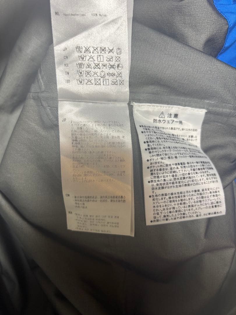 と*と様 DR-1505J ゴアテックス プロ ストレッチレインジャケット　3X
