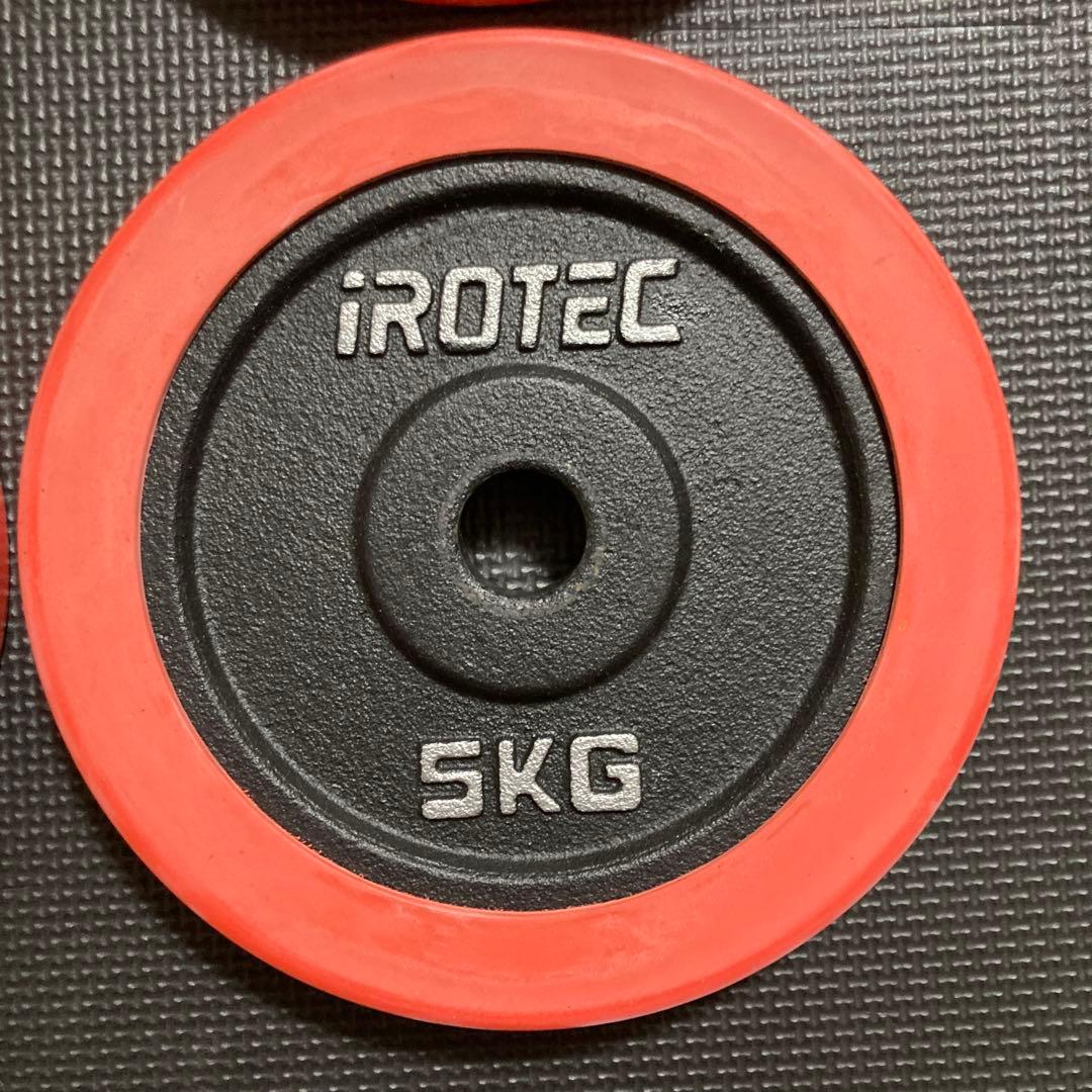 iROTEC 5kg ダンベルプレート 4枚セット