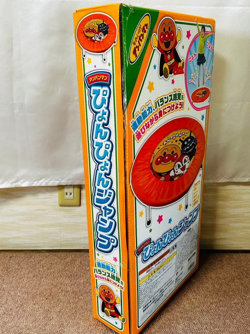 アンパンマン トランポリン 新品 未開封
