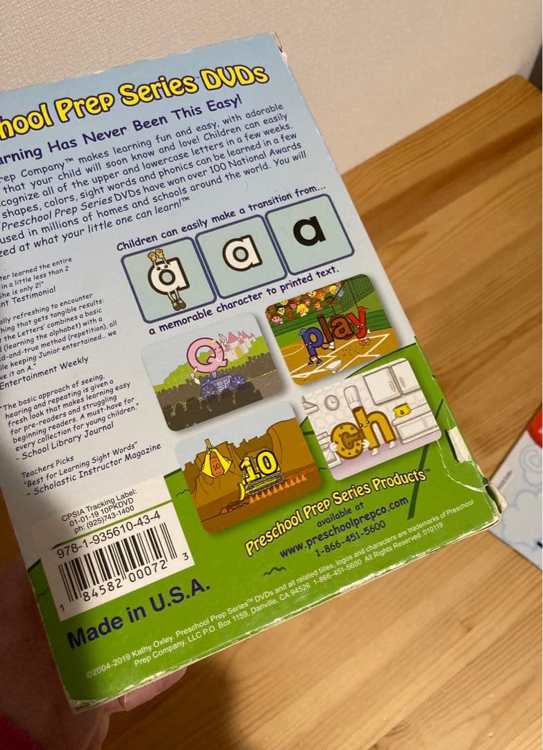 Preschool Prep Collection 英語DVD10本