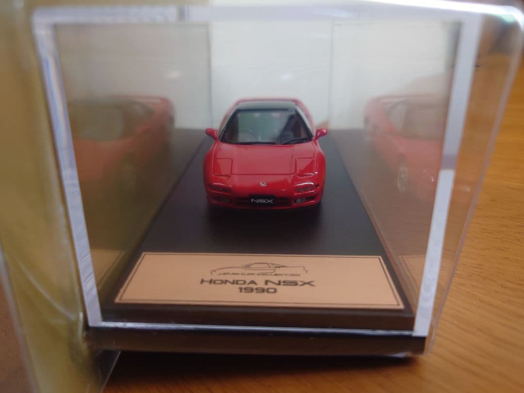 国産名車プレミアムコレクション　ホンダ　NSX 1990 NSX-R 2002