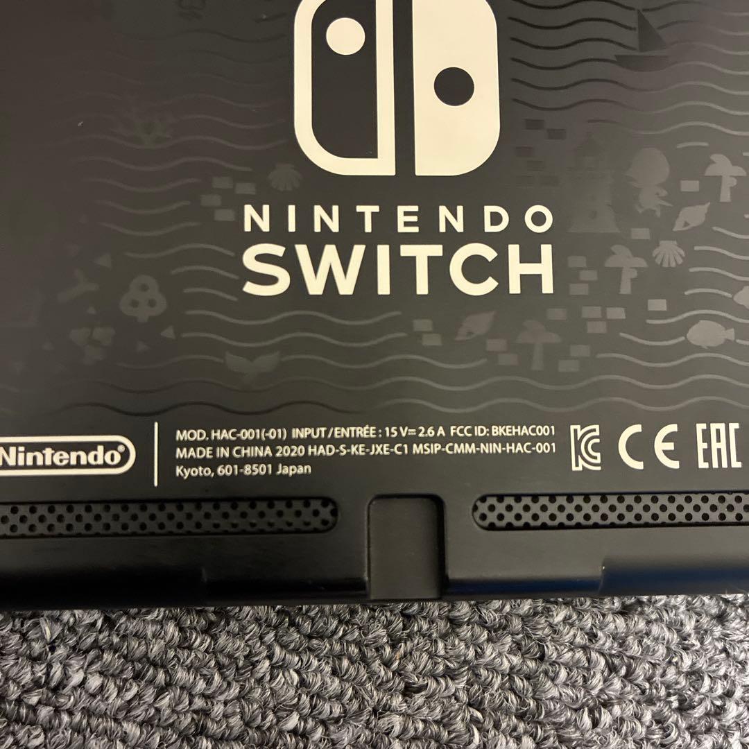 Nintendo Switch 本体 どうぶつの森バージョン　程度良い