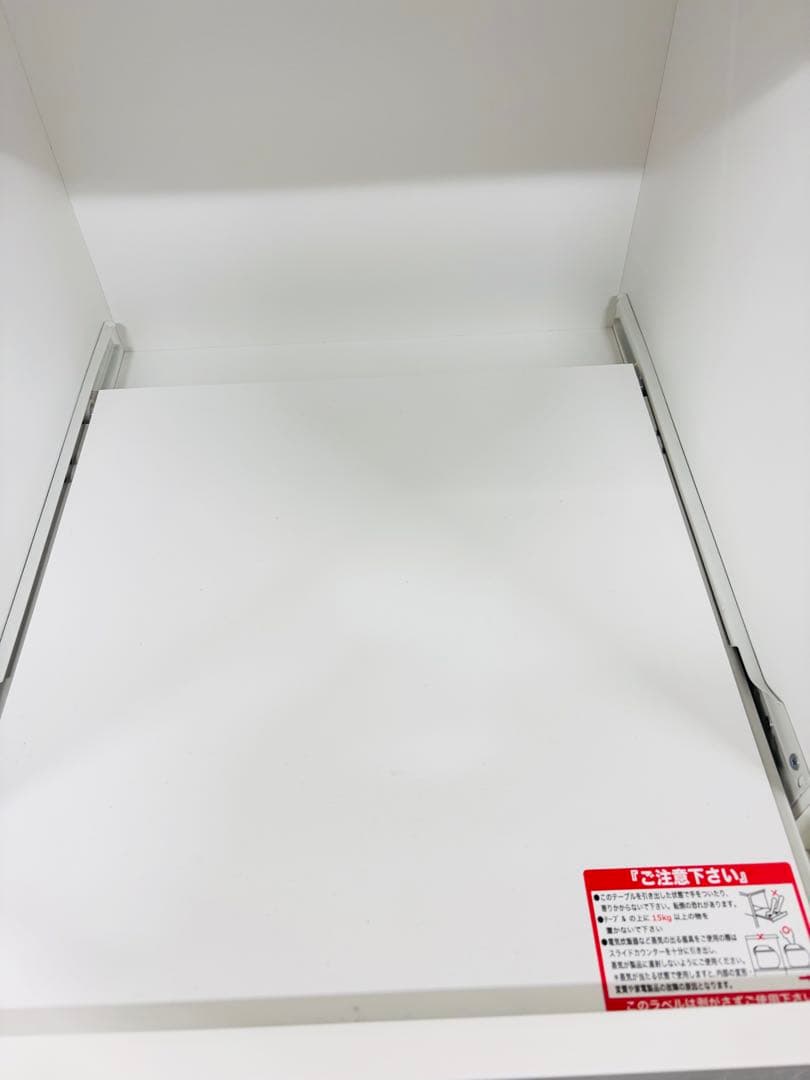 【送料込み】ニトリ 食器棚 レンジボード 80cm幅