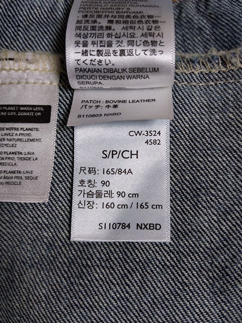 ​【赤耳】リーバイス プレミアム Type II セルビッジ S エイジング良
