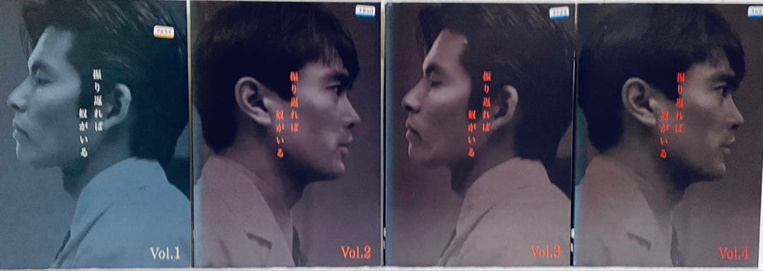 振り返れば奴がいる　【全7巻】　レンタル版DVD 織田裕二　石黒賢
