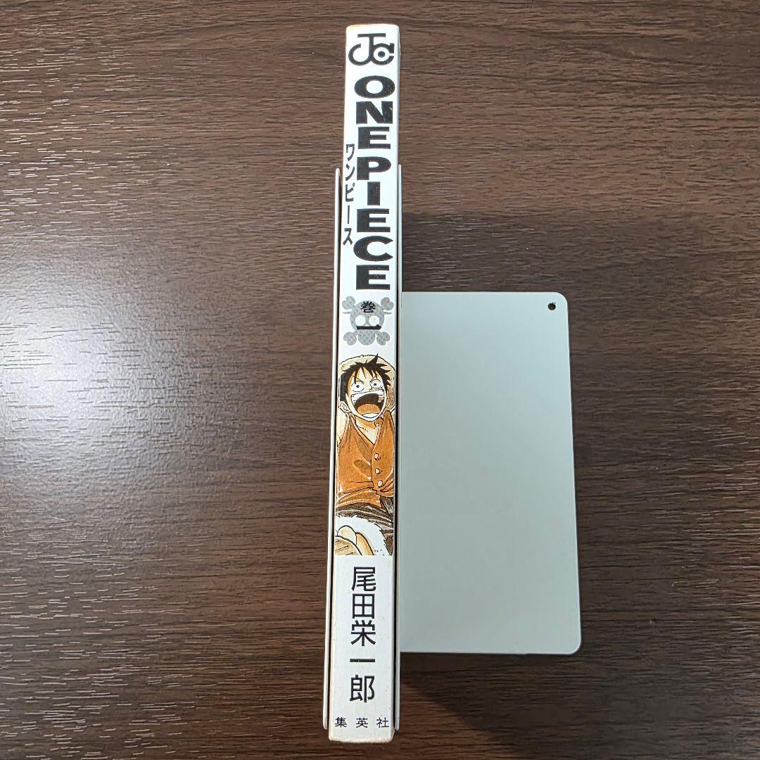 希少！ONE PIECE 1巻 初版 1997年 第1刷発行 ④