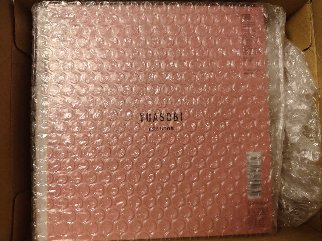 YOASOBI THE BOOK 完全生産限定盤 未開封新品
