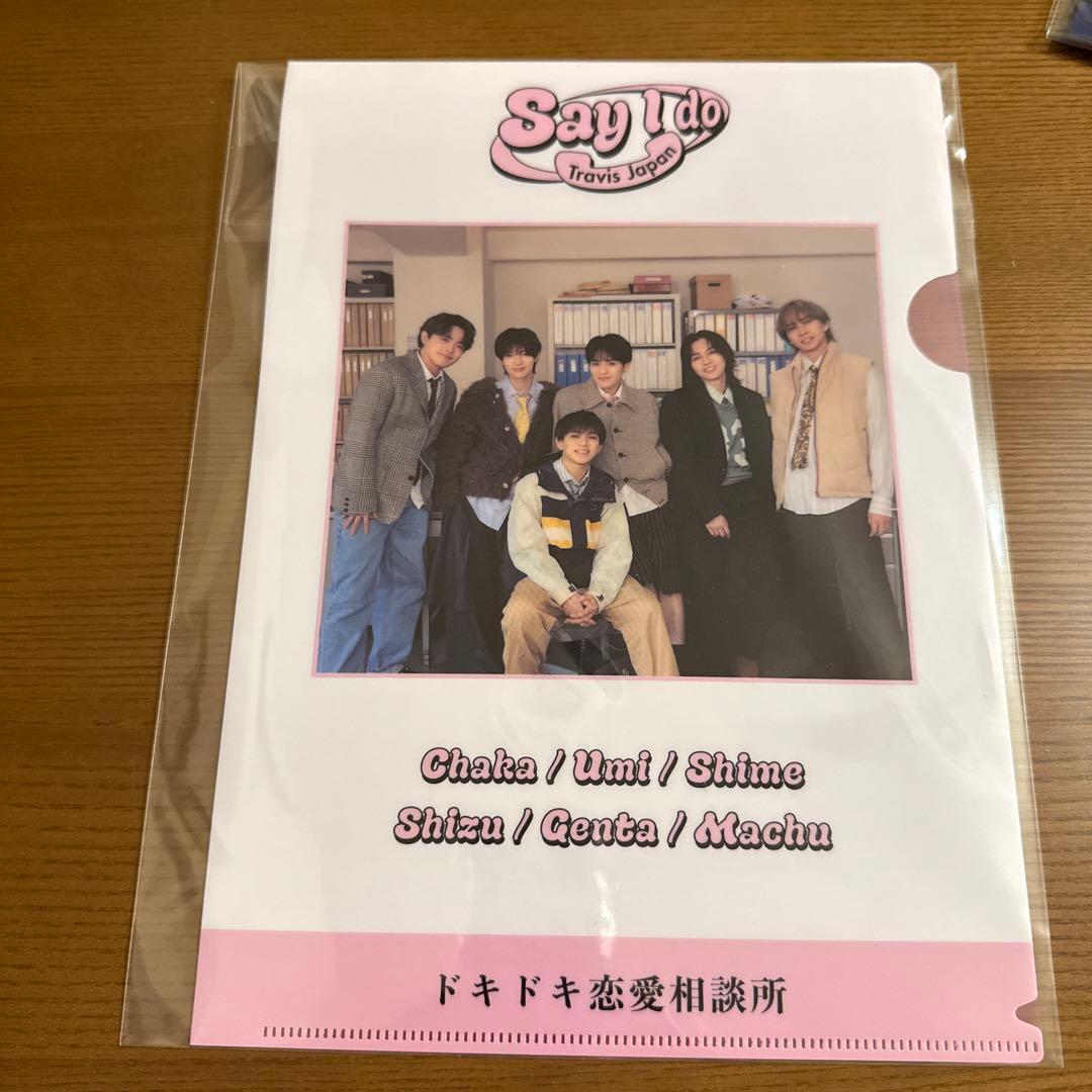 トラジャ 【Say I do /Tokyo Crazy Night】初回盤3形態