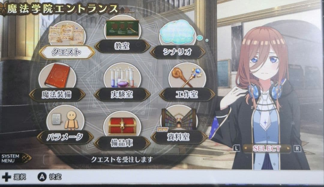 Switch 五等分のプリンセス 幻想と深淵と魔法学院 限定版BOX