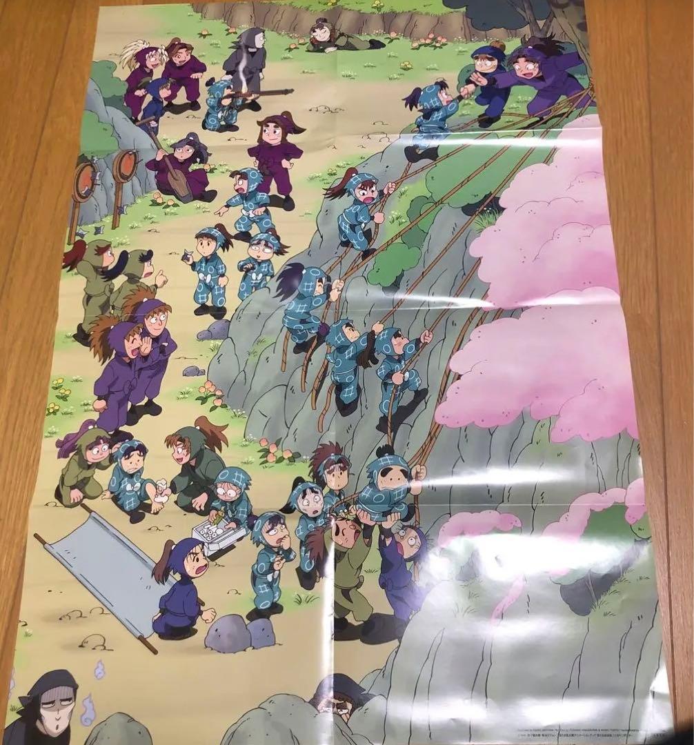 忍たま乱太郎アニメーションブック　忍たま忍法帖　とくもり！　初版　ポスター付