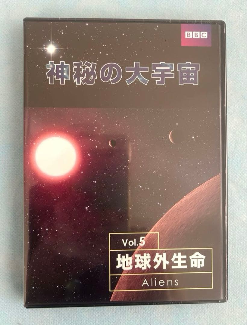 ⭐︎未開封⭐︎ BBC 神秘の大宇宙 DVD 全9巻　鑑賞ガイド付き