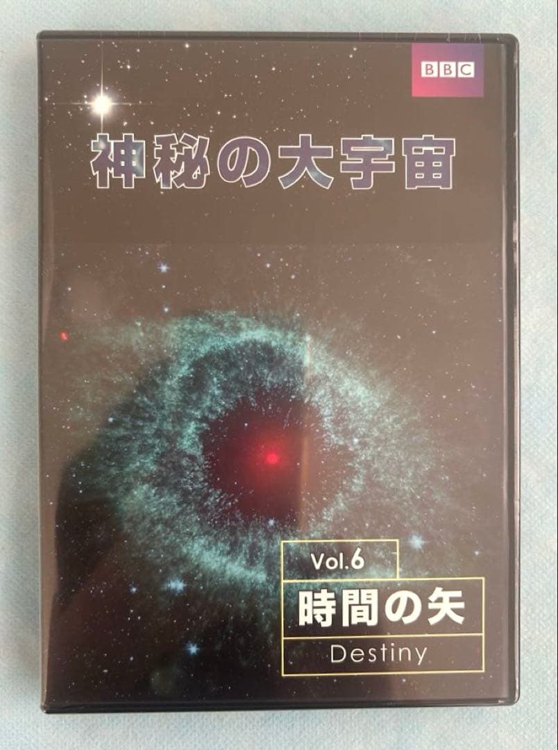 ⭐︎未開封⭐︎ BBC 神秘の大宇宙 DVD 全9巻　鑑賞ガイド付き