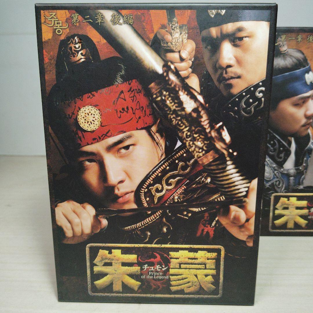 朱豪　DVD