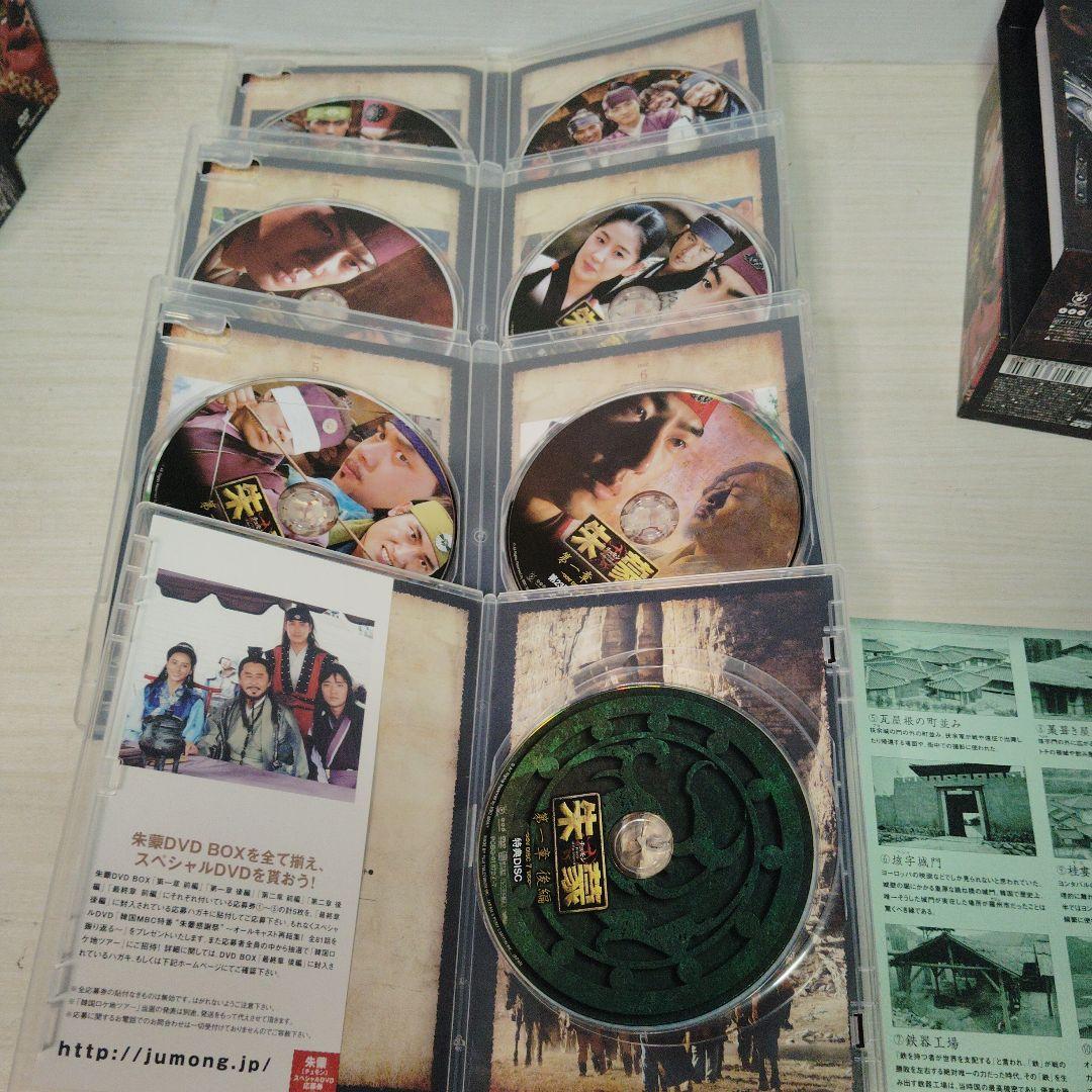 朱豪　DVD