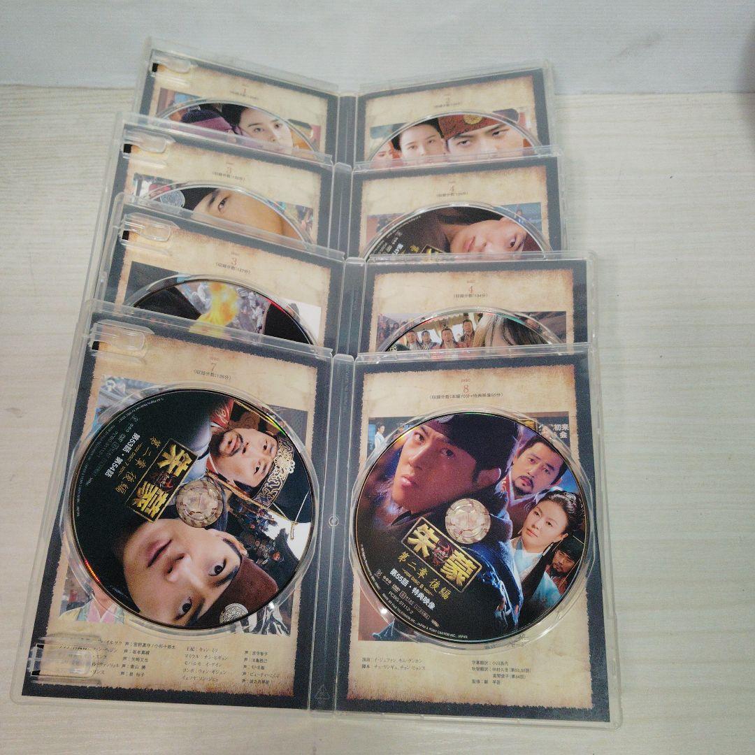 朱豪　DVD