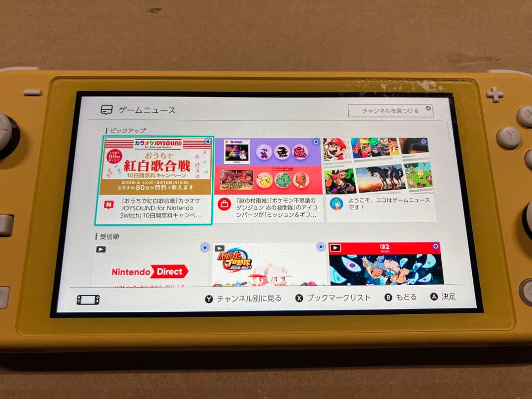 Nintendo Switch Lite yellow ニンテンドー