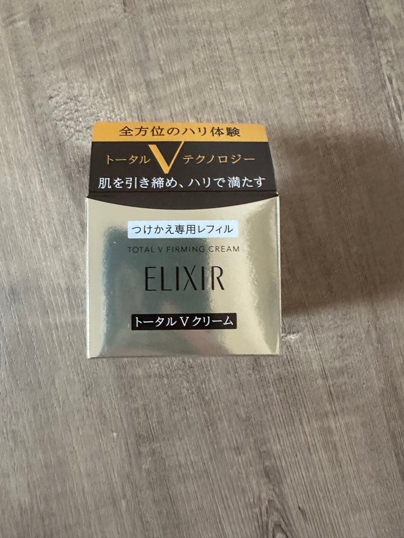 値下げ　新品未開封　エリクシール　Vクリーム　レフィル　おまけ付き
