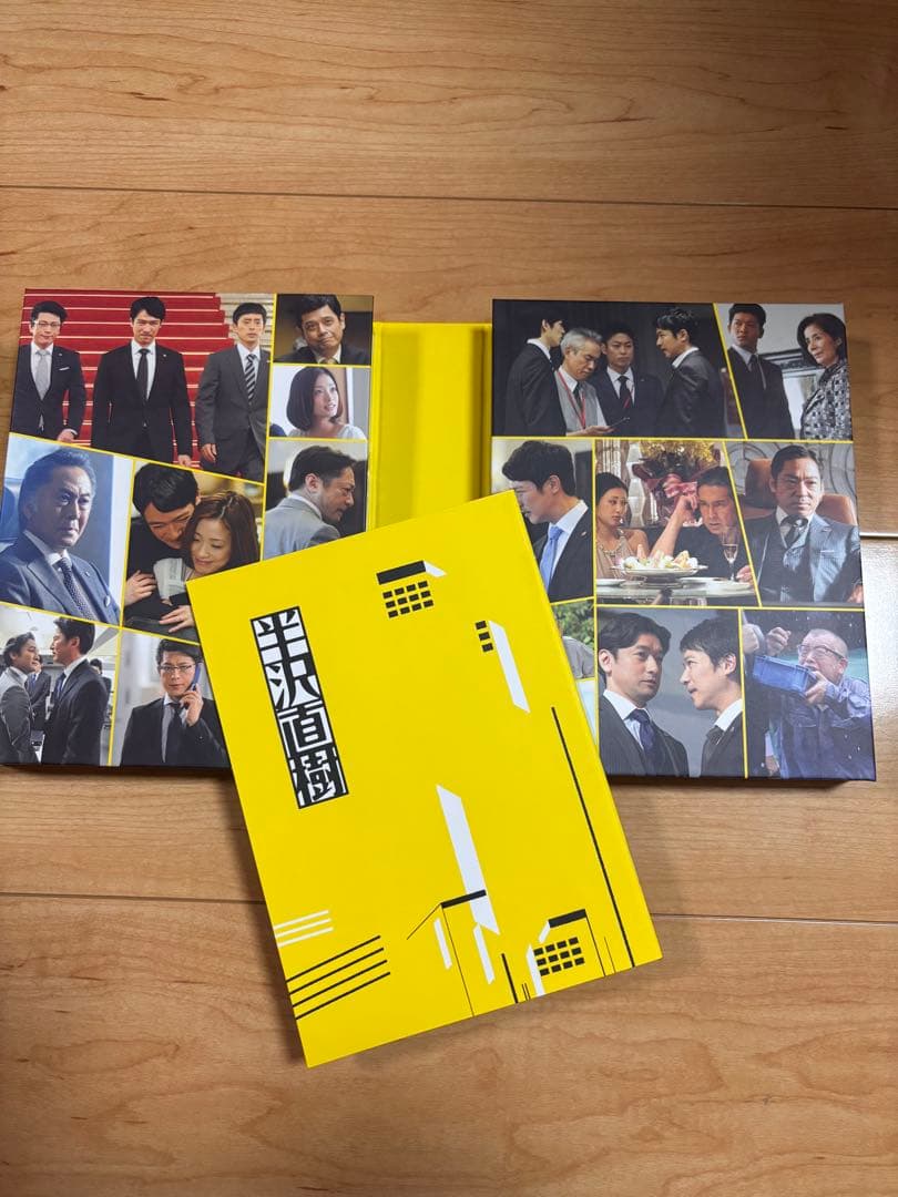 半沢直樹 DVDセット　特典ブックレスト付き 7枚セット