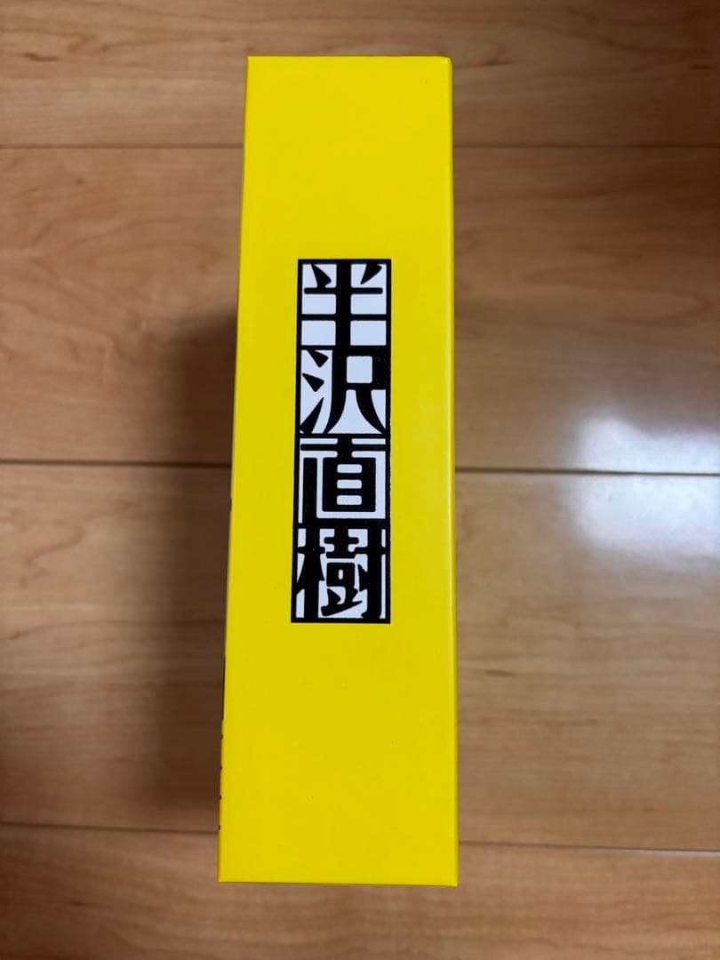 半沢直樹 DVDセット　特典ブックレスト付き 7枚セット