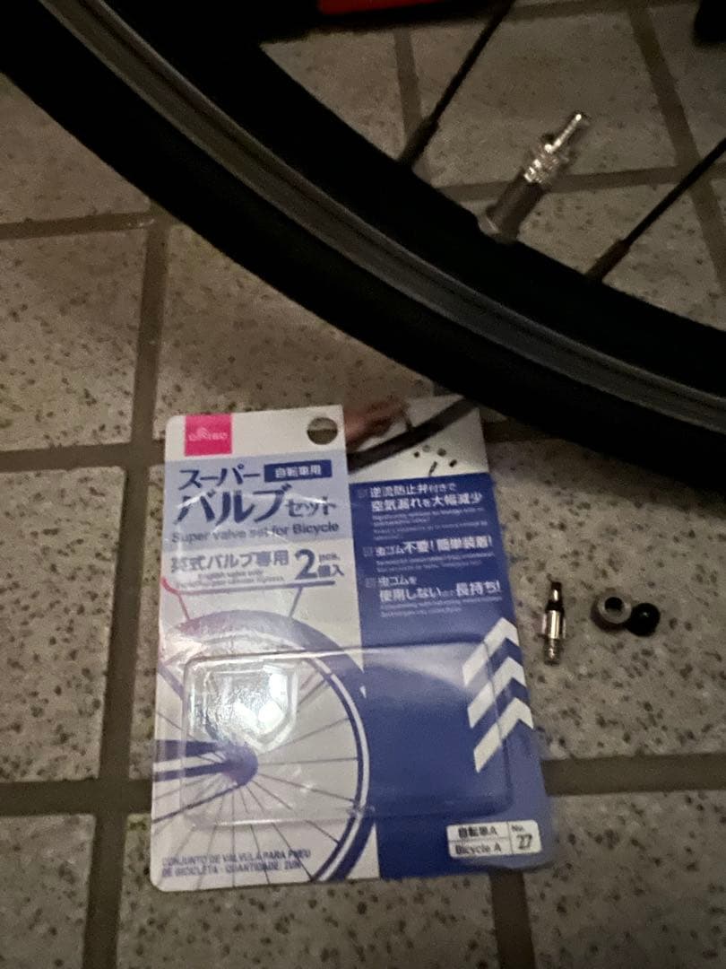 クラシック　ミムゴ　MG CM7007 ２８インチ７００。重さ13.2kg