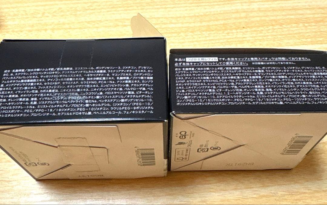 カナデル　プレミアゼロ　オールインワン 美容液ジェル　本体＆つけかえ用レフィル
