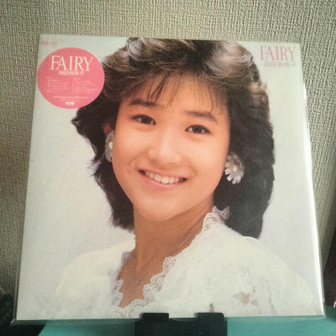 岡田有希子 レコード セット