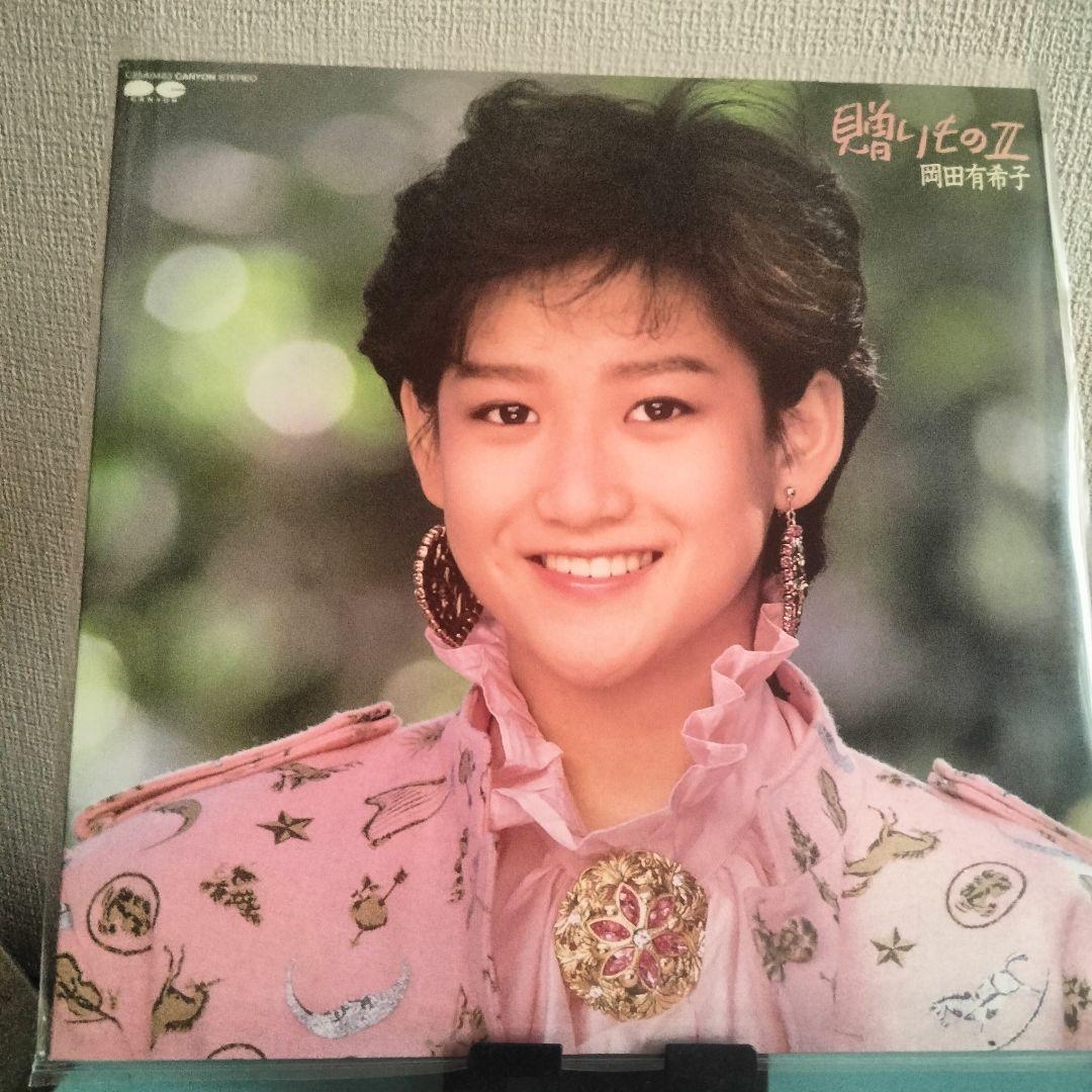 岡田有希子 レコード セット