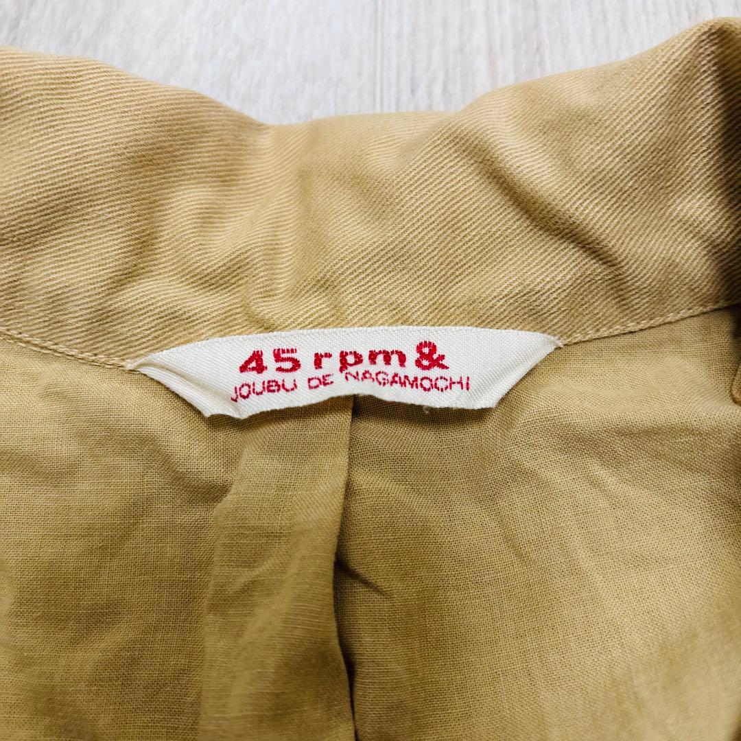 【美品】45rpm メンズ ジャケット こだわり 老舗 高品質 木ボタン 高見え